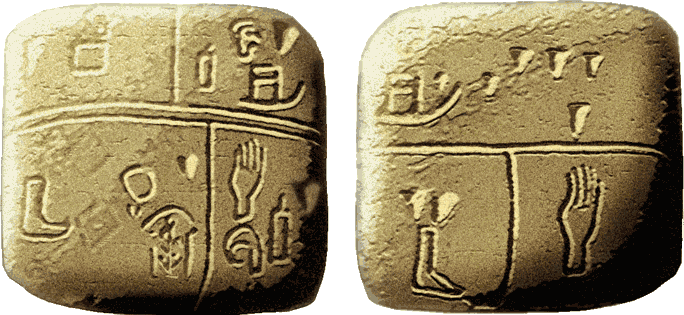 Scrittura Pittografica sumera, 3500 a.C.