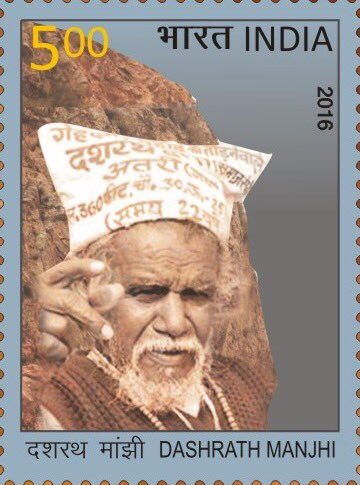 Un francobollo per commemorare Dashrath Manjhi