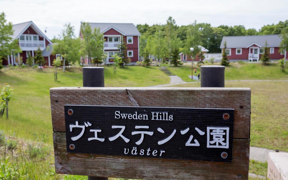 Sweden Hills